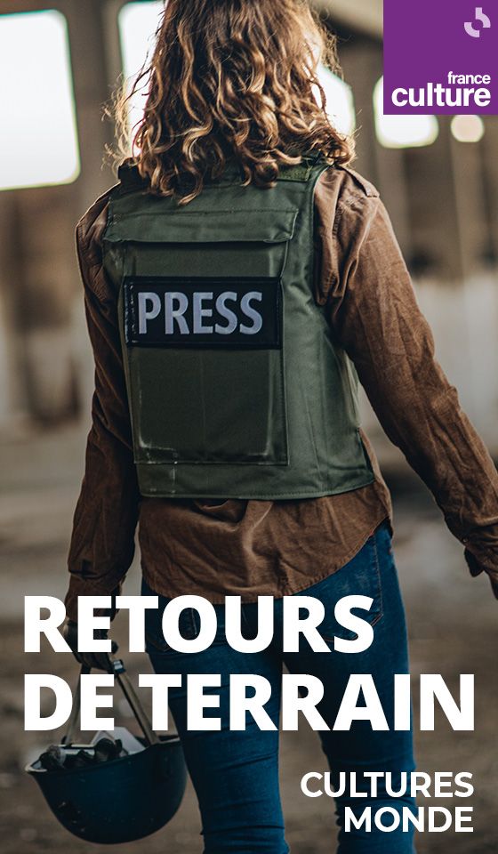 Retours de terrain
